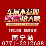 QQ图片20170508152739副本