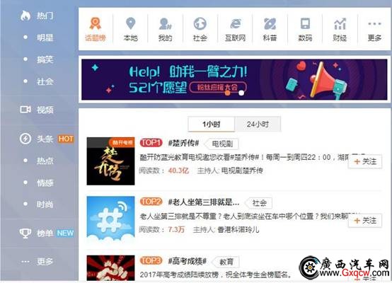 QQ截图20170623083557