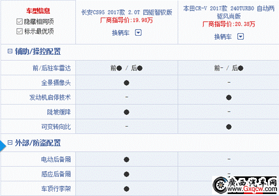微信截图_20170731164420