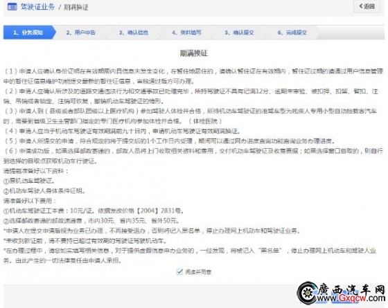 QQ截图20170809231804.jpg