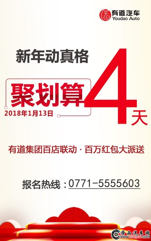 微信图片_20180109101536.jpg
