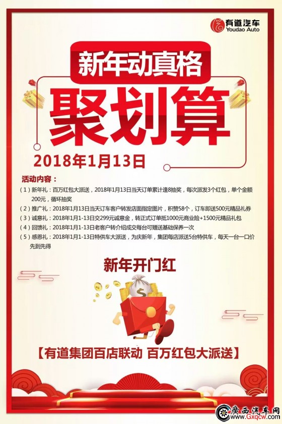 微信图片_20180109102955.jpg