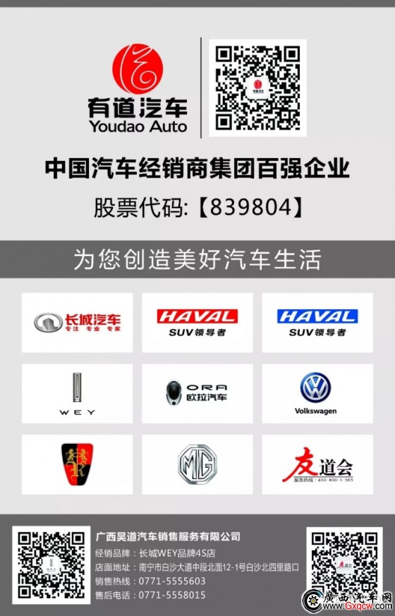 微信图片_20180812135404  4.jpg