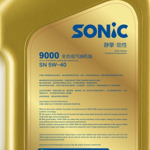 󴡿SN5W-40ȫϳɻ 4L