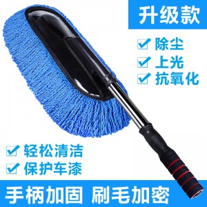 【奇奇正】汽车伸缩式蜡刷 车用蜡拖 洗车掸子除尘刷擦车拖把清洁用品