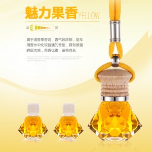 【Ahmagni】车上香水车载内饰用品车用香水汽车挂式饰香水挂件香水瓶新车必备