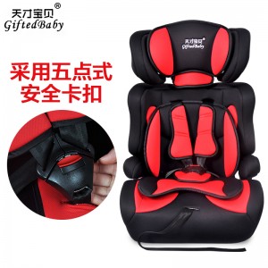 űͯȫisofix رӤ9-12 3c