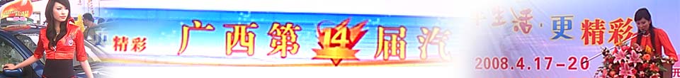 ������14���������׻�