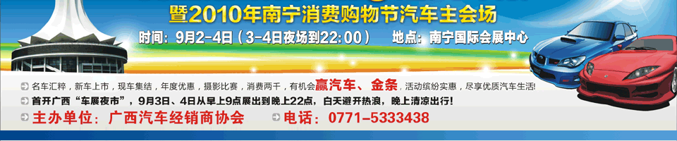 �������������ϱ����峵չ��ί�ᣬ��չ�ֳ��ٰ�ǧ�˹����Ż����ԡ�һ����͡������Ż�ȯ����չ�Żݻ��������Żݣ��Ż�ȯ���Ե��ֽ�����������ȣ���ʽ�ֳ���ѷַ����������ѡ�ͬʱ��չ�ֳ������󣬹��������������ٰ조���ֻؼҡ��Ϳ��齱���