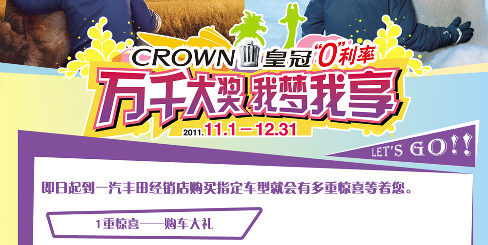 CROWNʹڡ0ʣǧ 