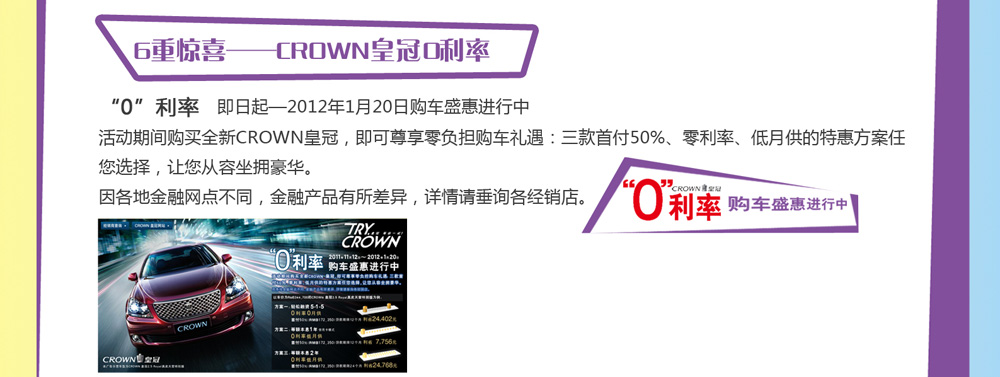 CROWNʹڡ0ʣǧ 