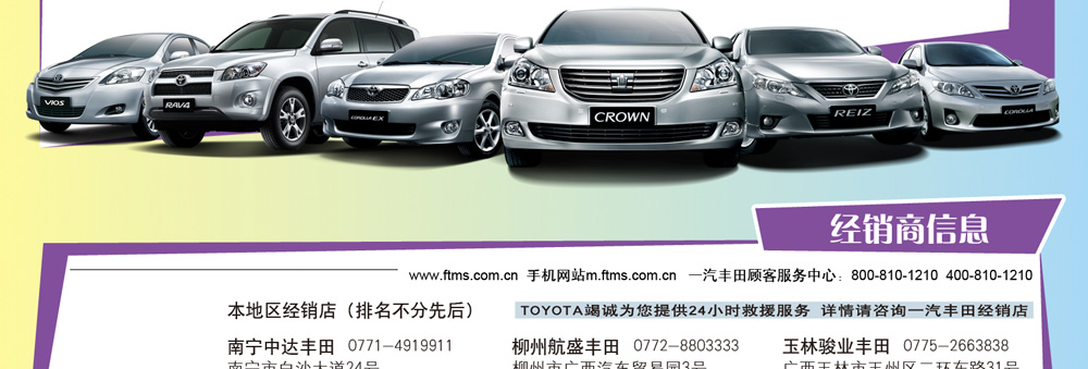CROWNʹڡ0ʣǧ 