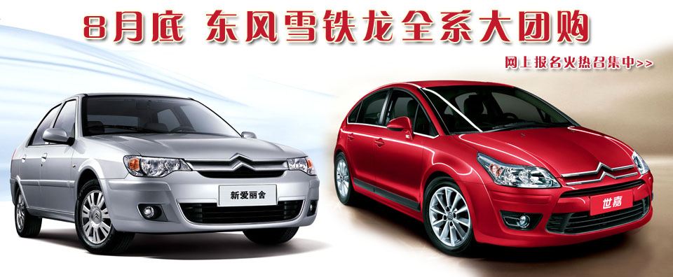 2010��8�µ׶���ѩ����ȫϵ���Ź������ȱ����С���